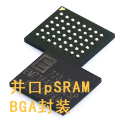 并口psram封裝BGA